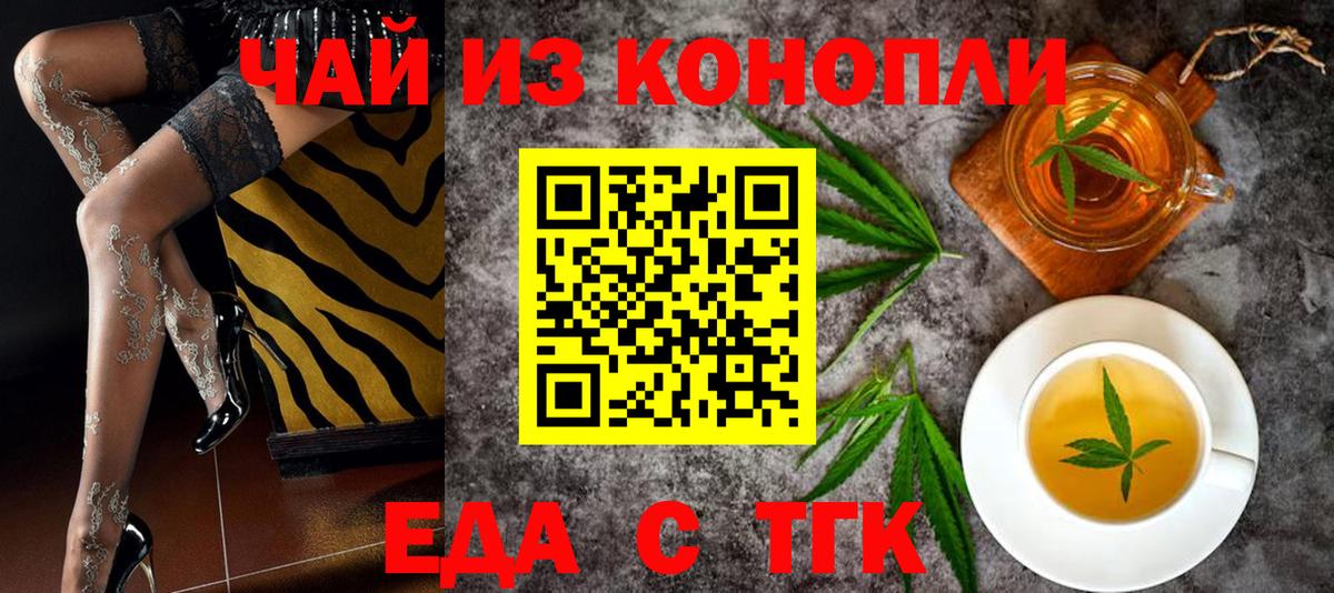 Азнакаево  Canna-Cookies марихуана  Вход с VPN 