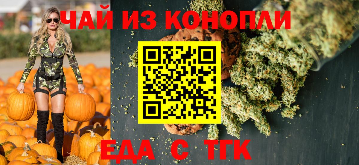 Кокаин  Азнакаево  Каннабис  МЕФ кристаллы  ГАШ  Вход с VPN 