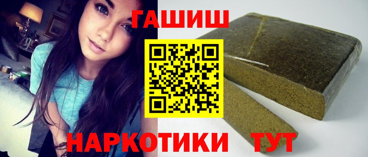 Гашиш AMNESIA HAZE  Гашиш ice o lator  Азнакаево  Вход с VPN 