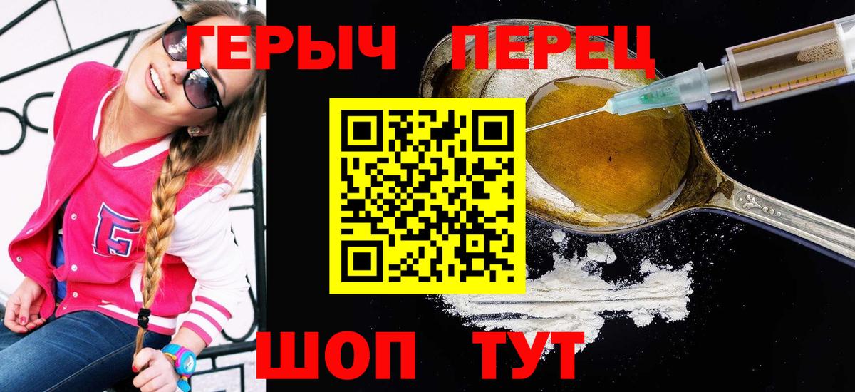 Героин афганец Азнакаево