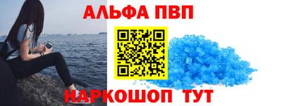 кристаллы Абакан