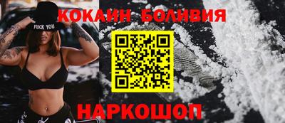 кристаллы Абакан