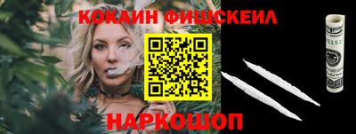 кристаллы Абакан