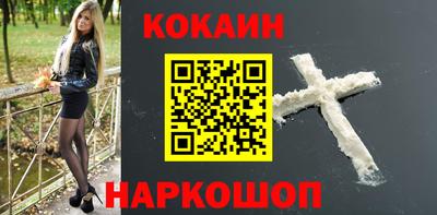 кристаллы Абакан