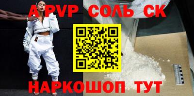 кристаллы Абакан