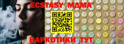 кристаллы Абакан