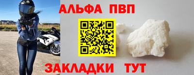 кристаллы Абакан
