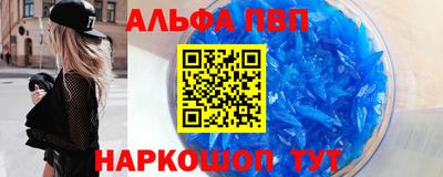 кристаллы Абакан