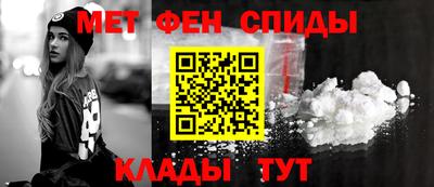 кристаллы Абакан