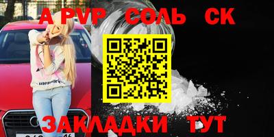 mix Азнакаево