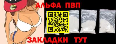 кристаллы Абакан