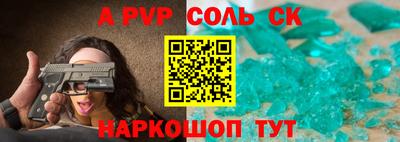 кристаллы Абакан