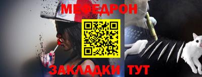 кристаллы Абакан