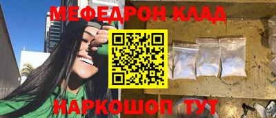 кристаллы Абакан