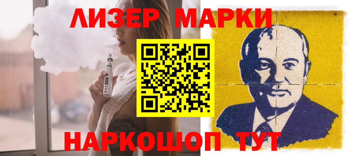Азнакаево  Лсд 25 экстази кислота  ЛСД экстази кислота  Вход с VPN 