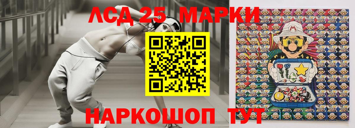Марки N-bome 1,8мг  Марки 25I-NBOMe  Азнакаево  Вход с VPN 