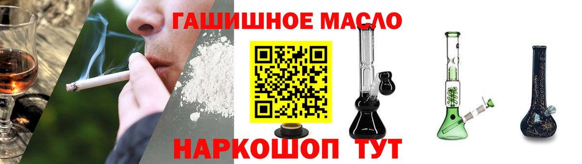Дистиллят ТГК жижа Азнакаево