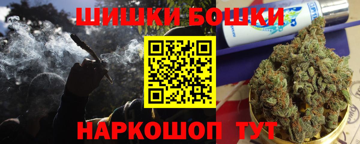 МАРИХУАНА Ganja  Вход с VPN  МАРИХУАНА план  Азнакаево  Бошки Шишки VHQ 