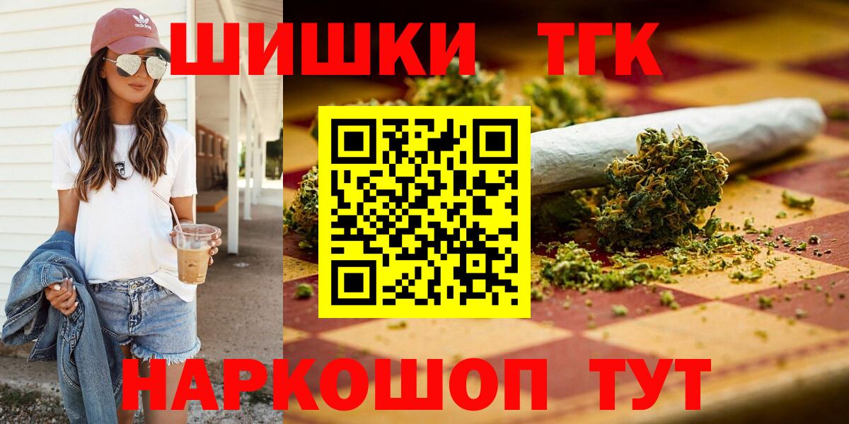 Бошки марихуана Bruce Banner Азнакаево
